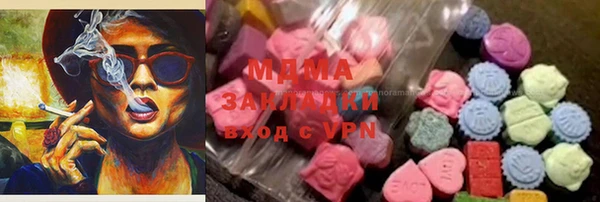 MDMA Premium VHQ Балахна