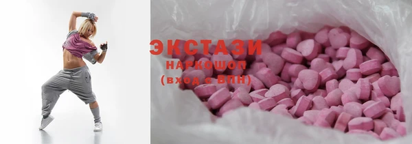 MDMA Premium VHQ Балахна