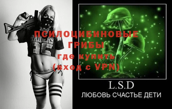 MDMA Premium VHQ Балахна