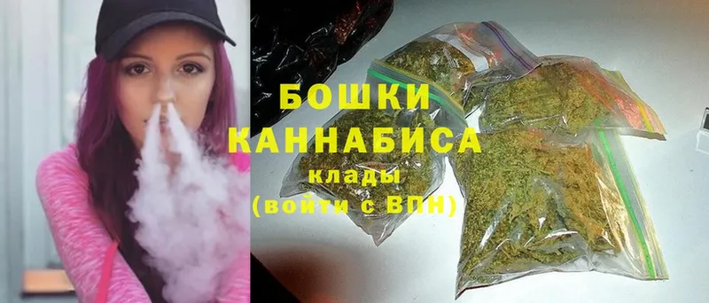 Бошки марихуана THC 21%  Чистополь 